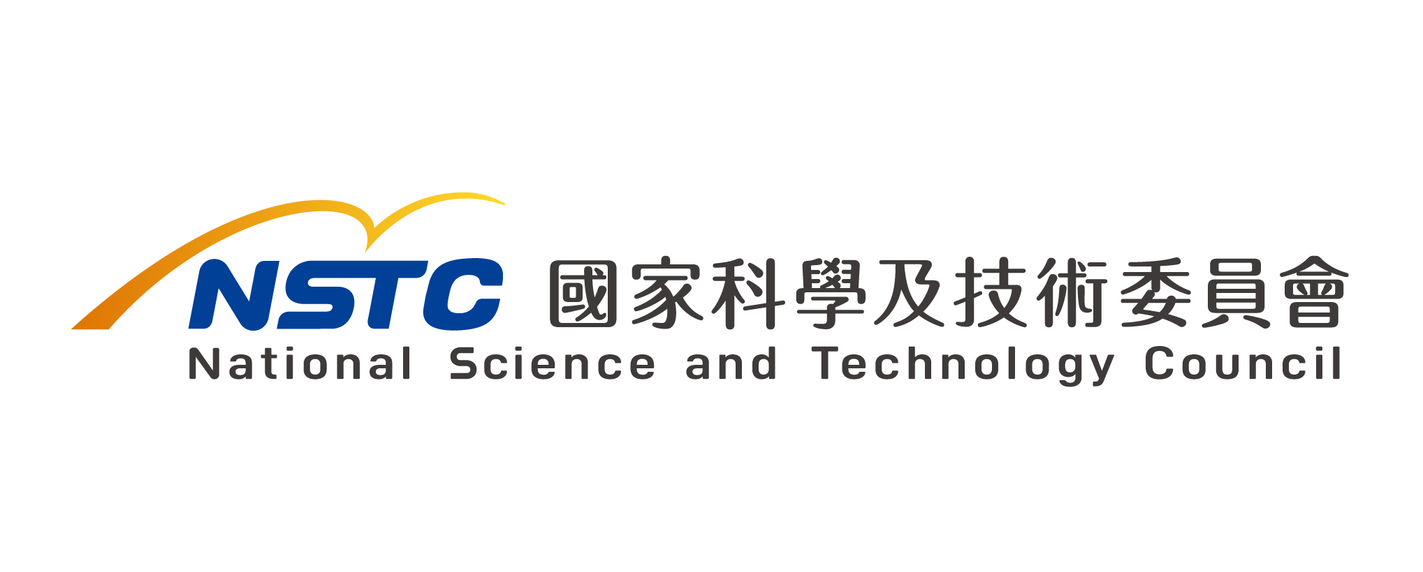 行政院國家科學委員會